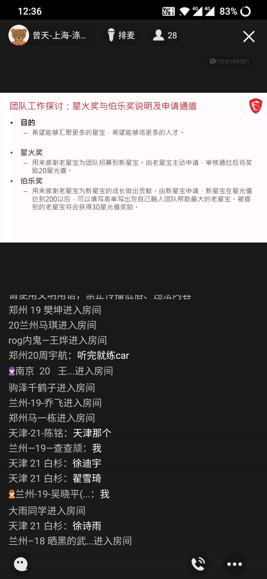 QQ图片20210727170617.jpg