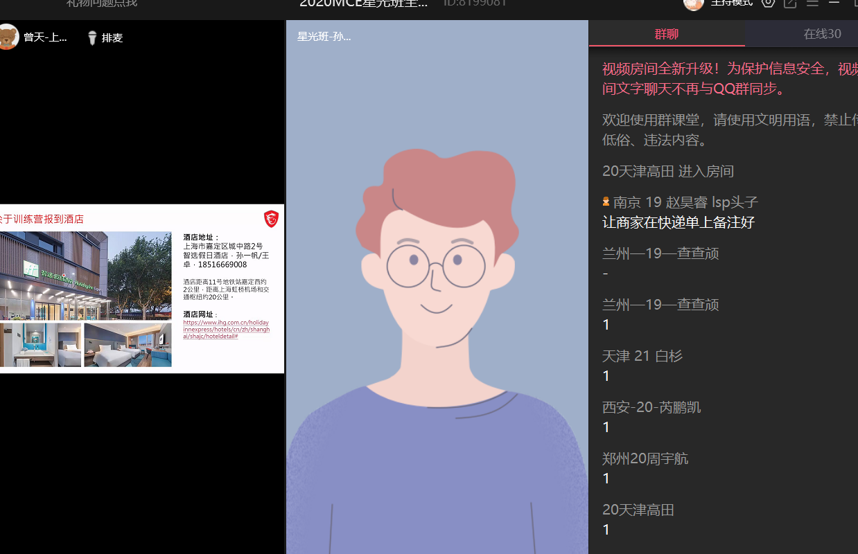 微信图片_20210727182116.png