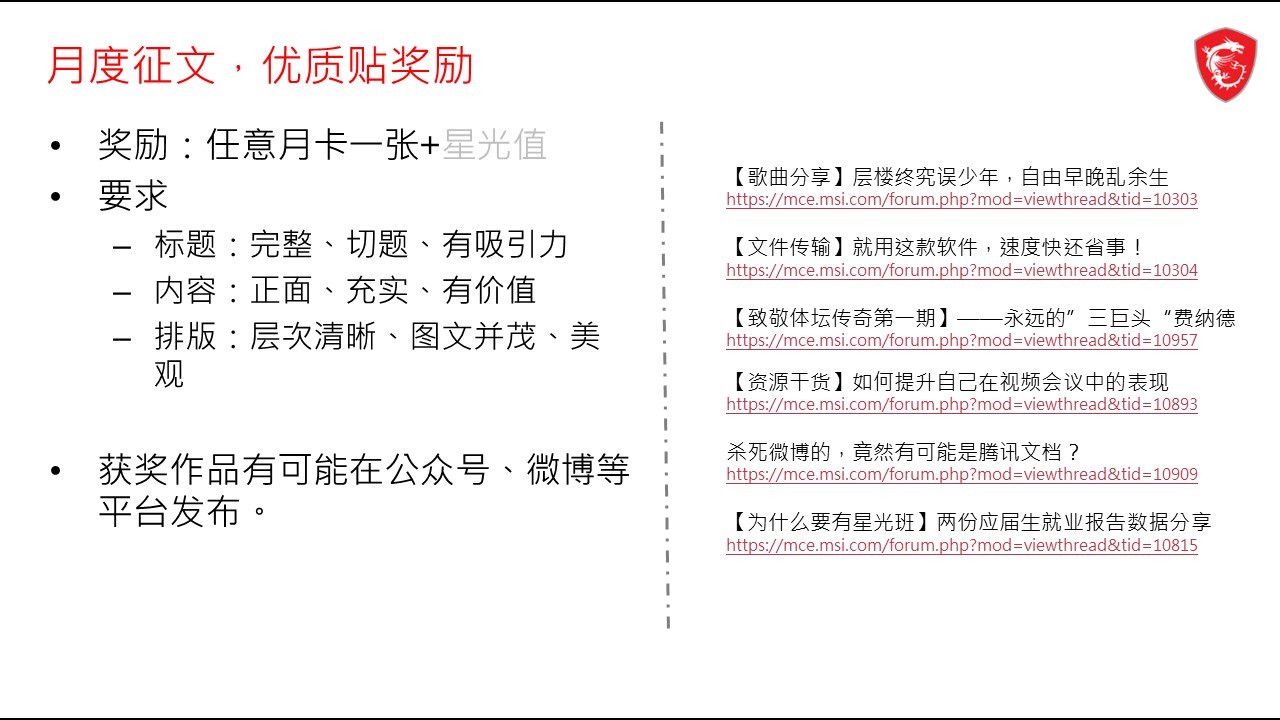 幻灯片6.JPG