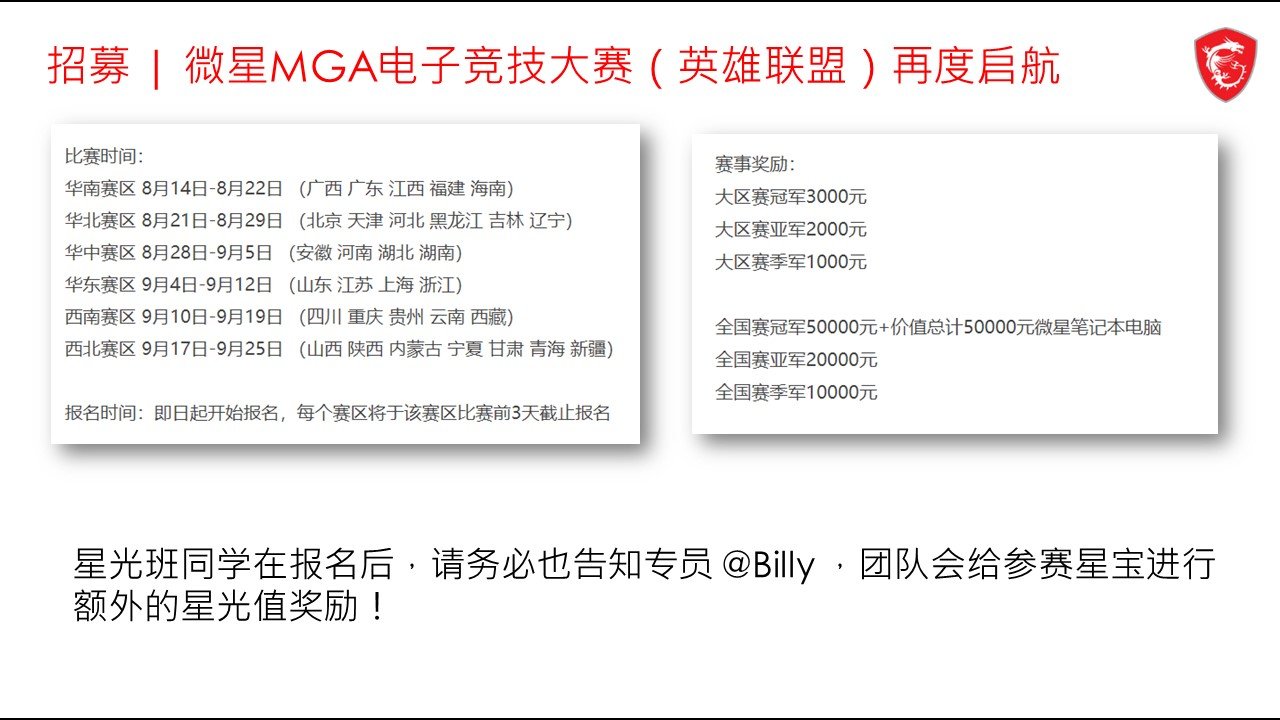 幻灯片4.JPG