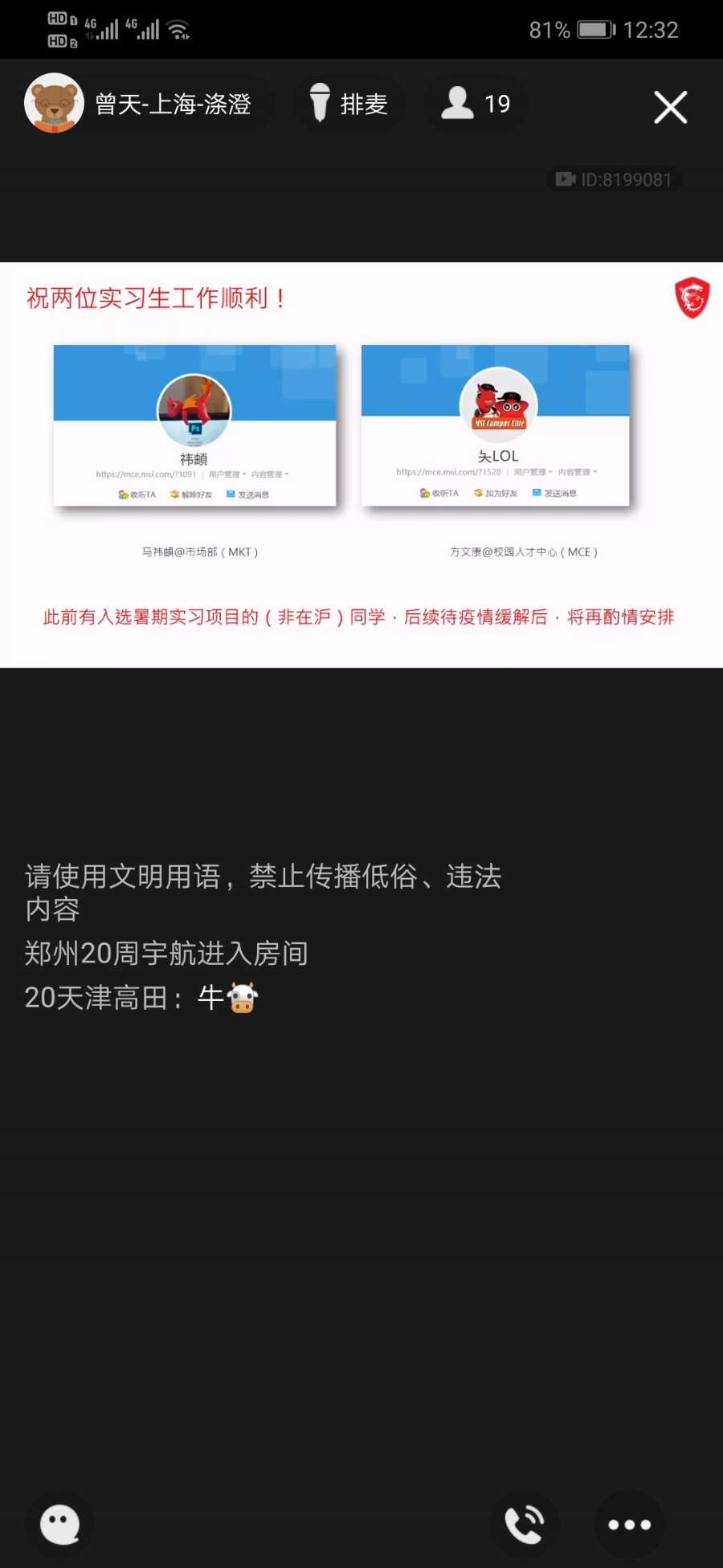 Screenshot_20210810_123214_com.tencent.mobileqq.jpg