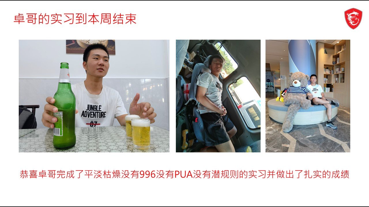 幻灯片9.JPG