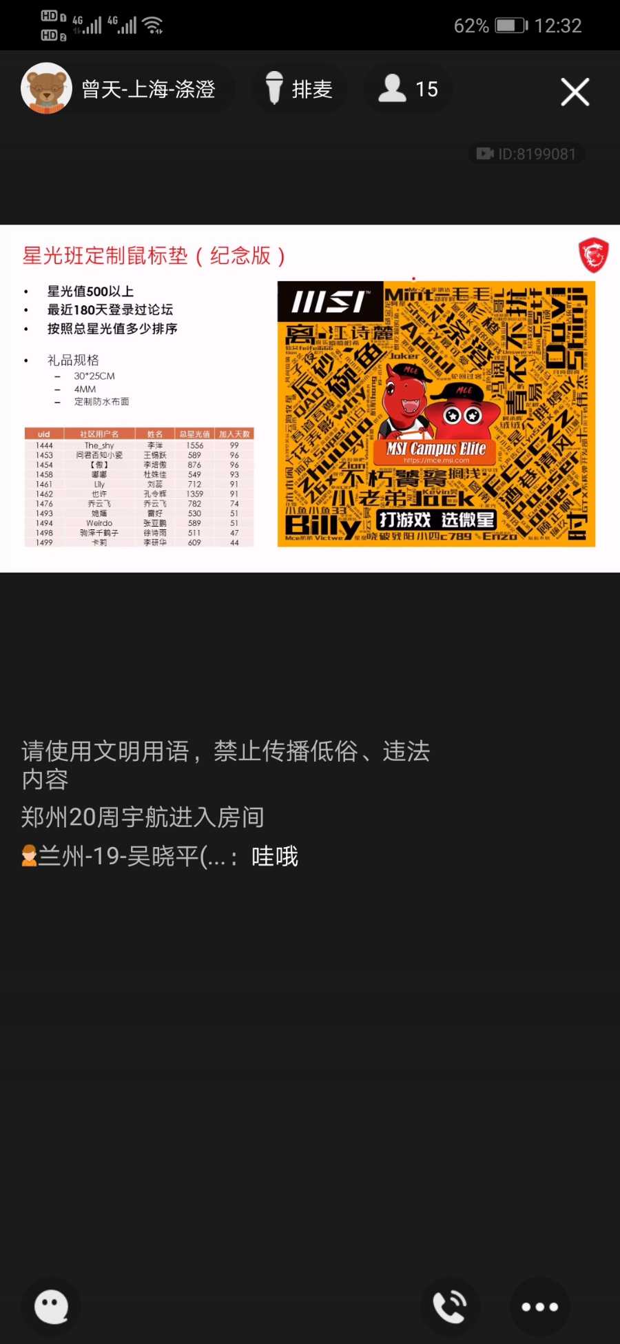 Screenshot_20210817_123203_com.tencent.mobileqq.jpg