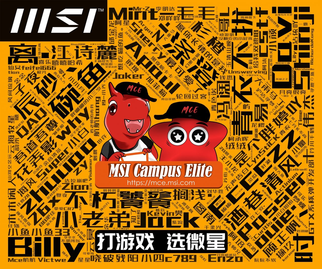 鼠标垫最终稿2.jpg
