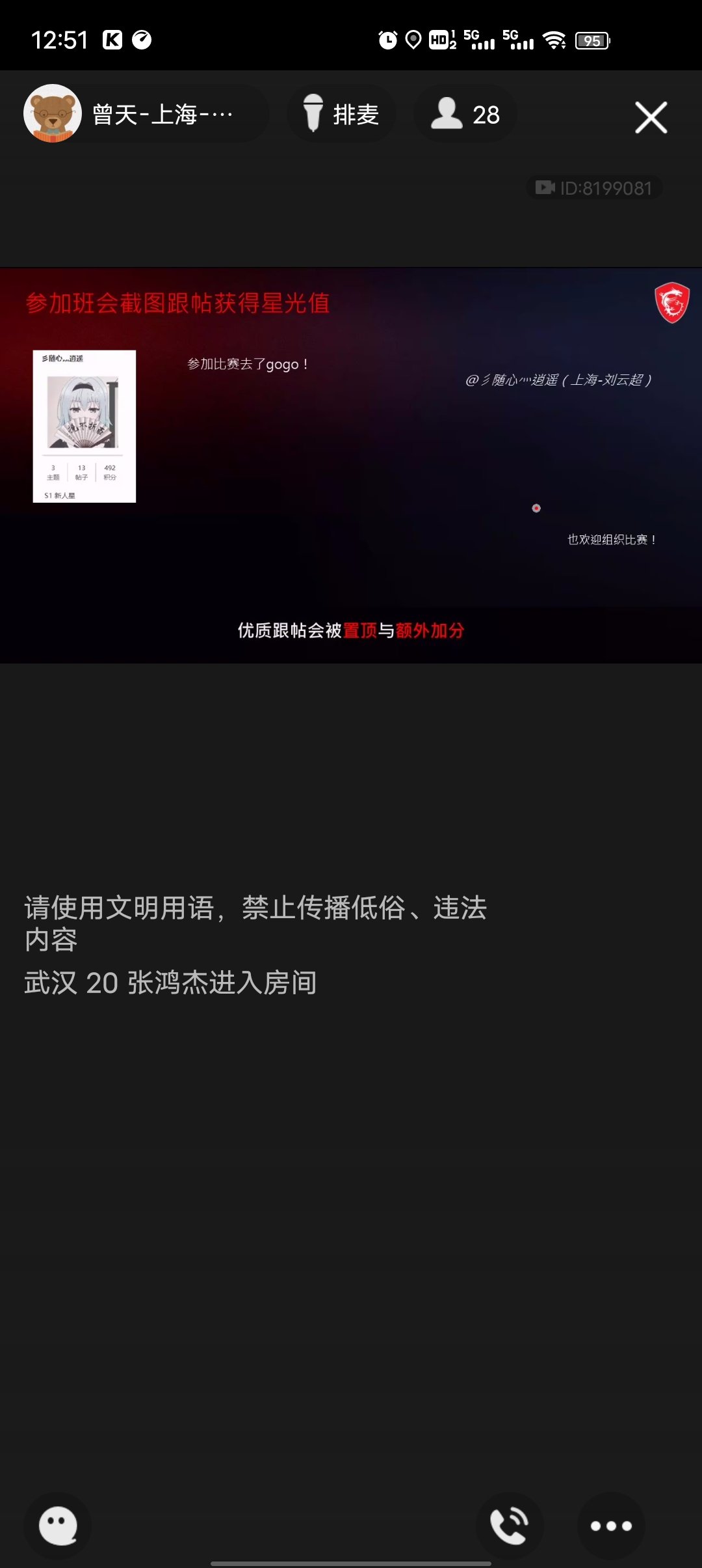Screenshot_20210817_125119.jpg