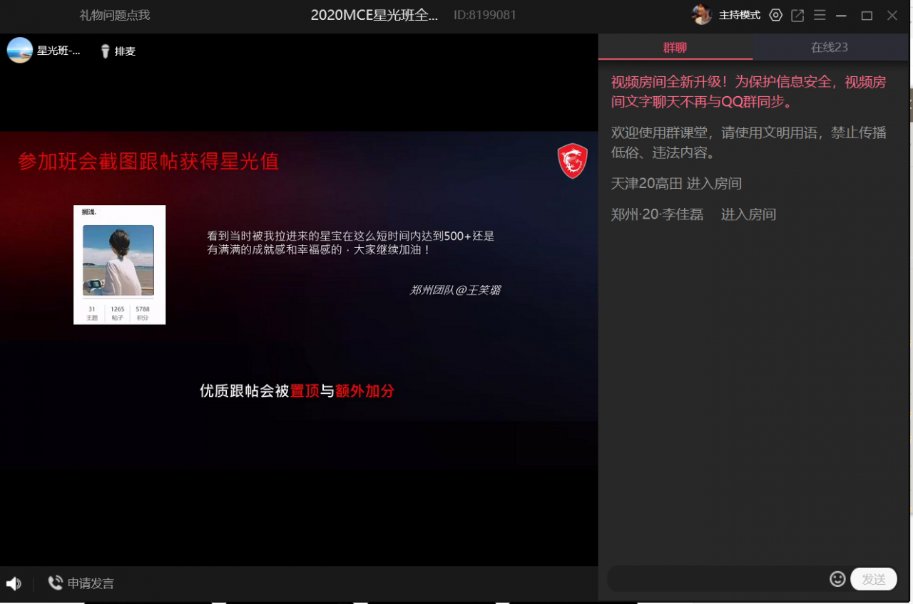 QQ图片20210824130327.png