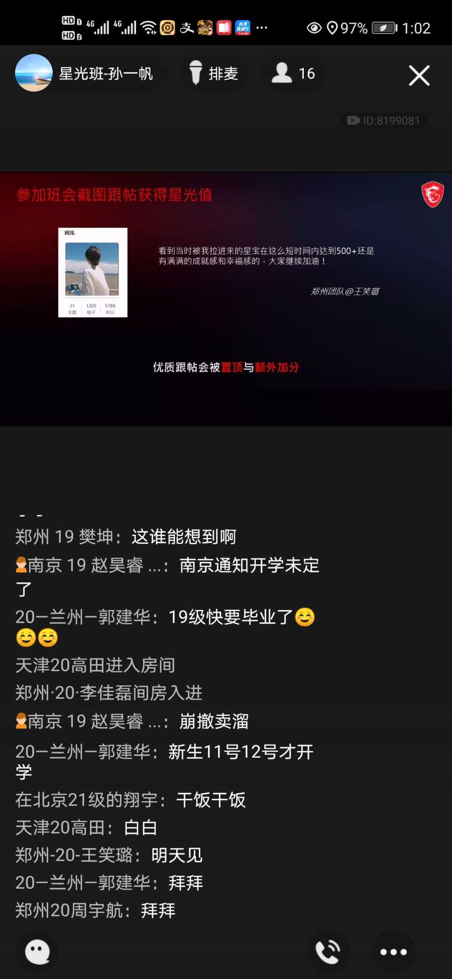 Screenshot_20210824_130221_com.tencent.mobileqq.jpg