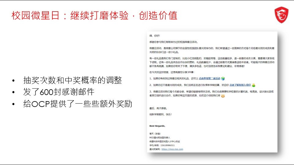 幻灯片6.JPG