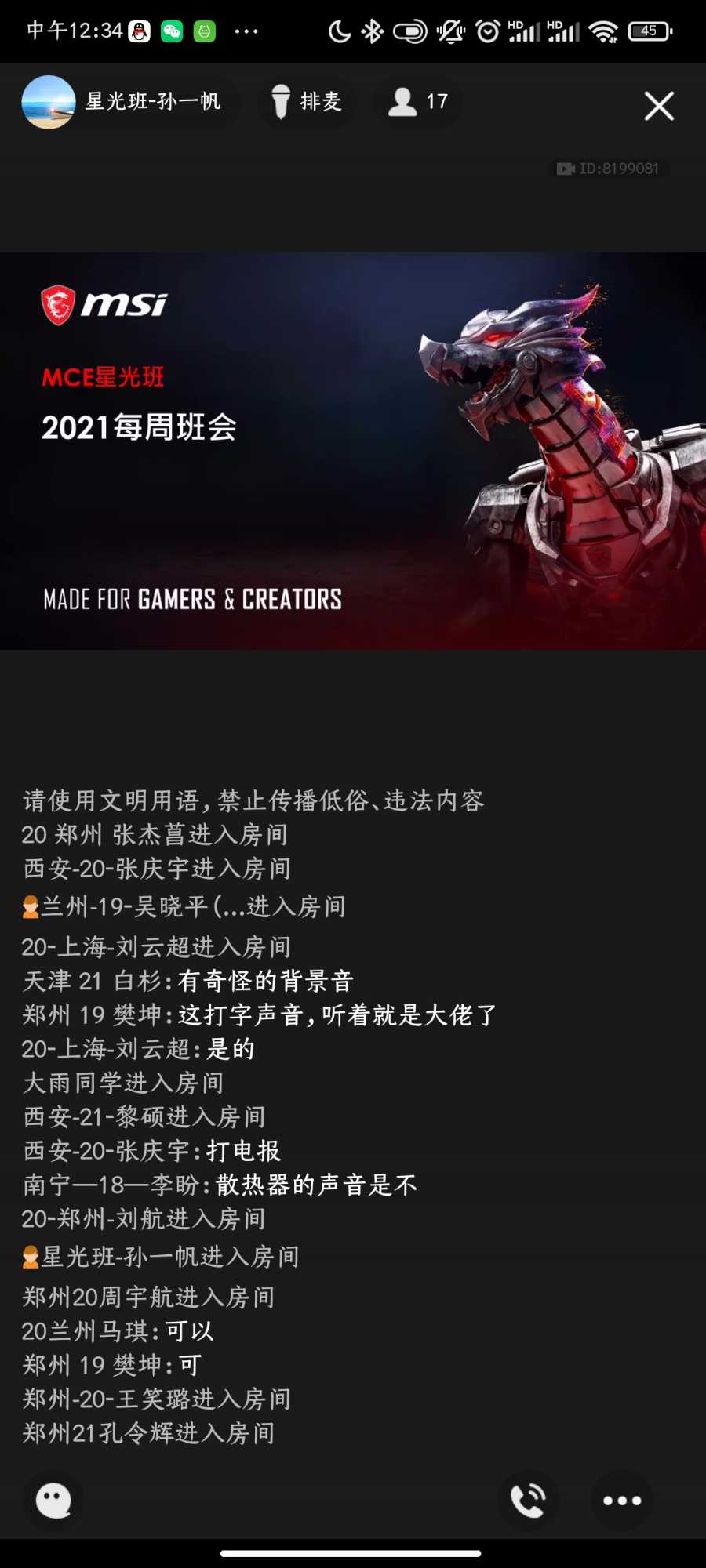 Screenshot_2021-09-28-12-34-55-659_com.tencent.mobileqq.jpg