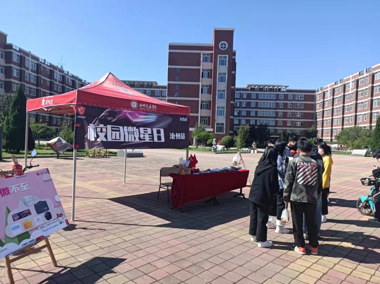 帐篷效果图.jpg