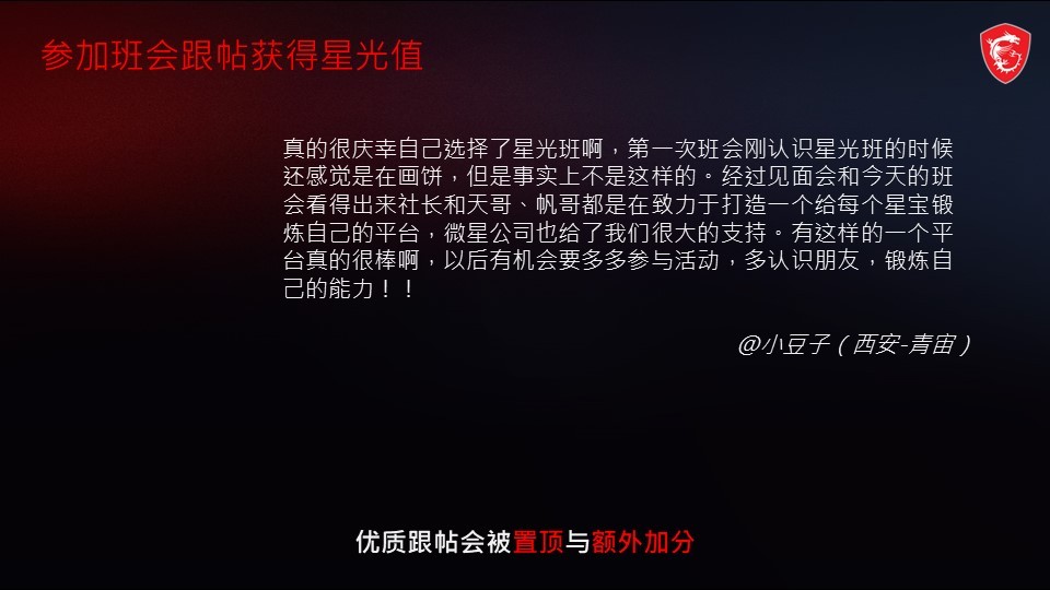 幻灯片12.JPG