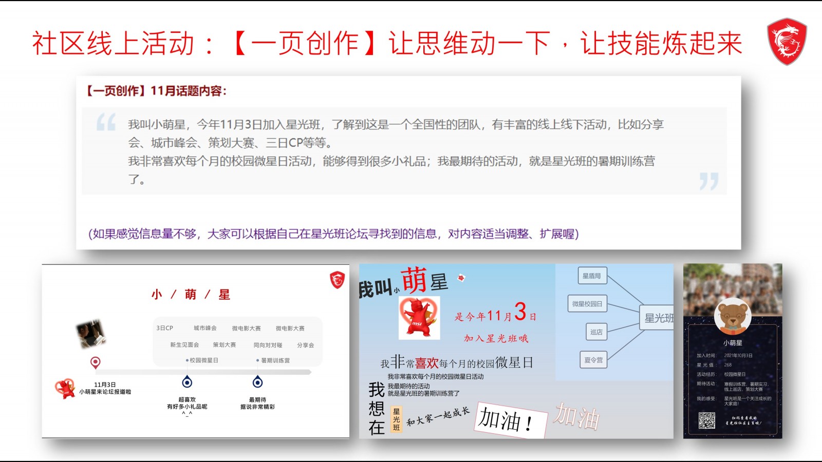 幻灯片5.JPG