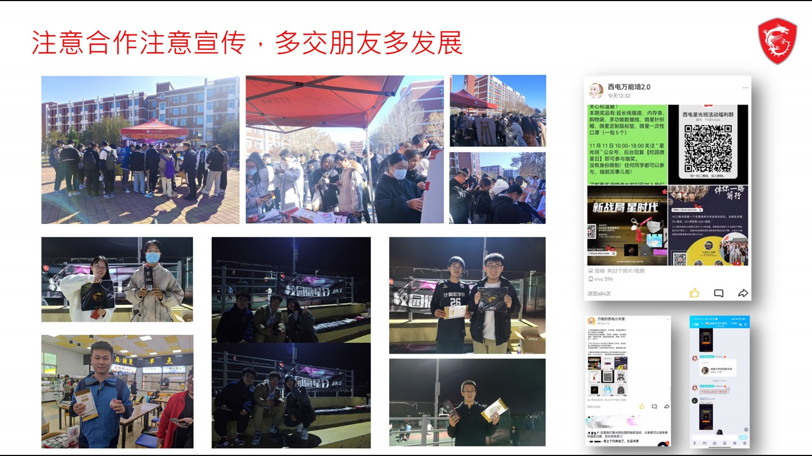 幻灯片8.JPG