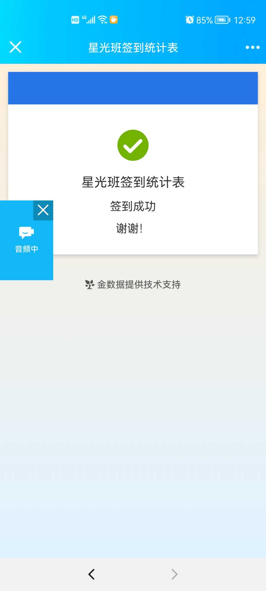 Screenshot_20211123_125934_com.tencent.mobileqq.jpg