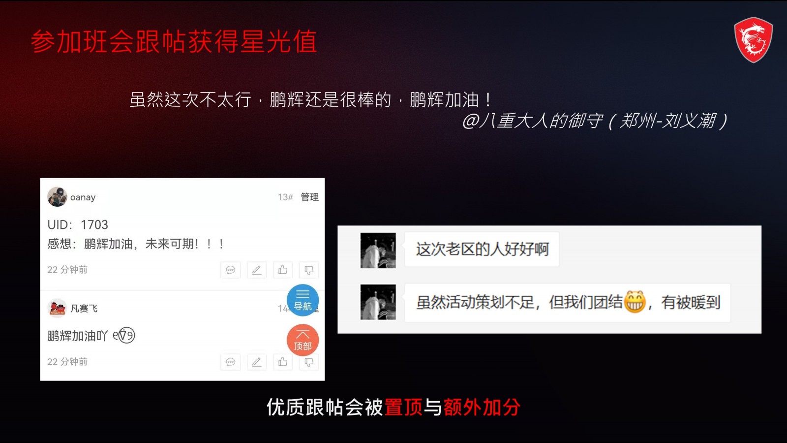 幻灯片3.JPG