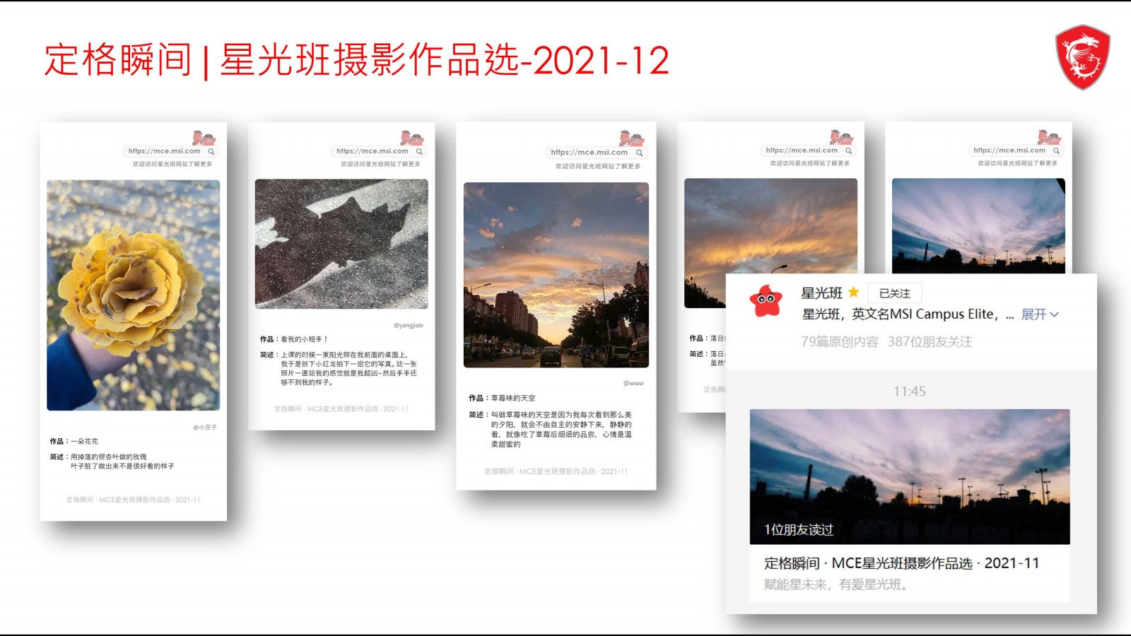 幻灯片6.JPG