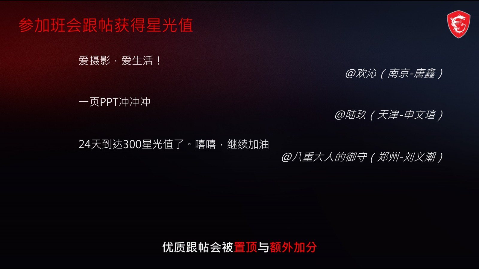 幻灯片3.JPG