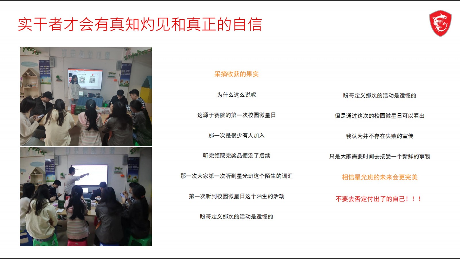 幻灯片5.JPG