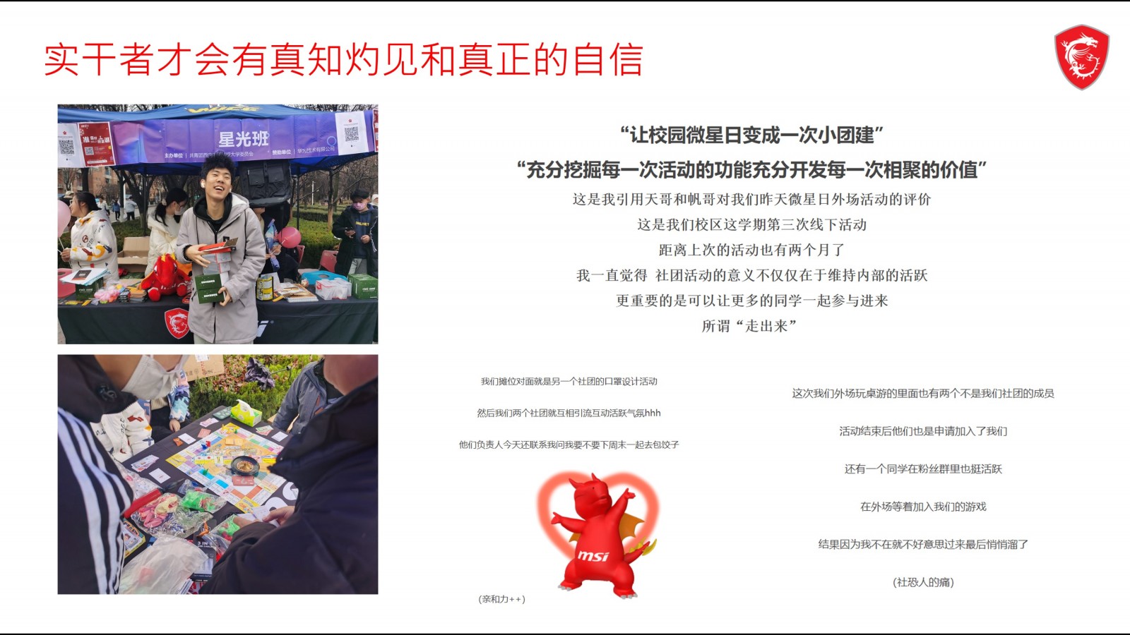 幻灯片6.JPG