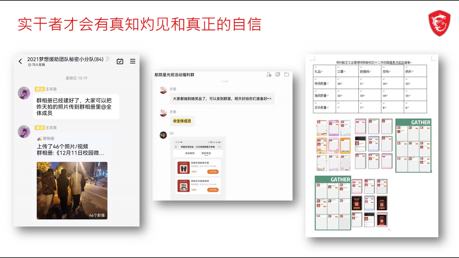 幻灯片7.JPG