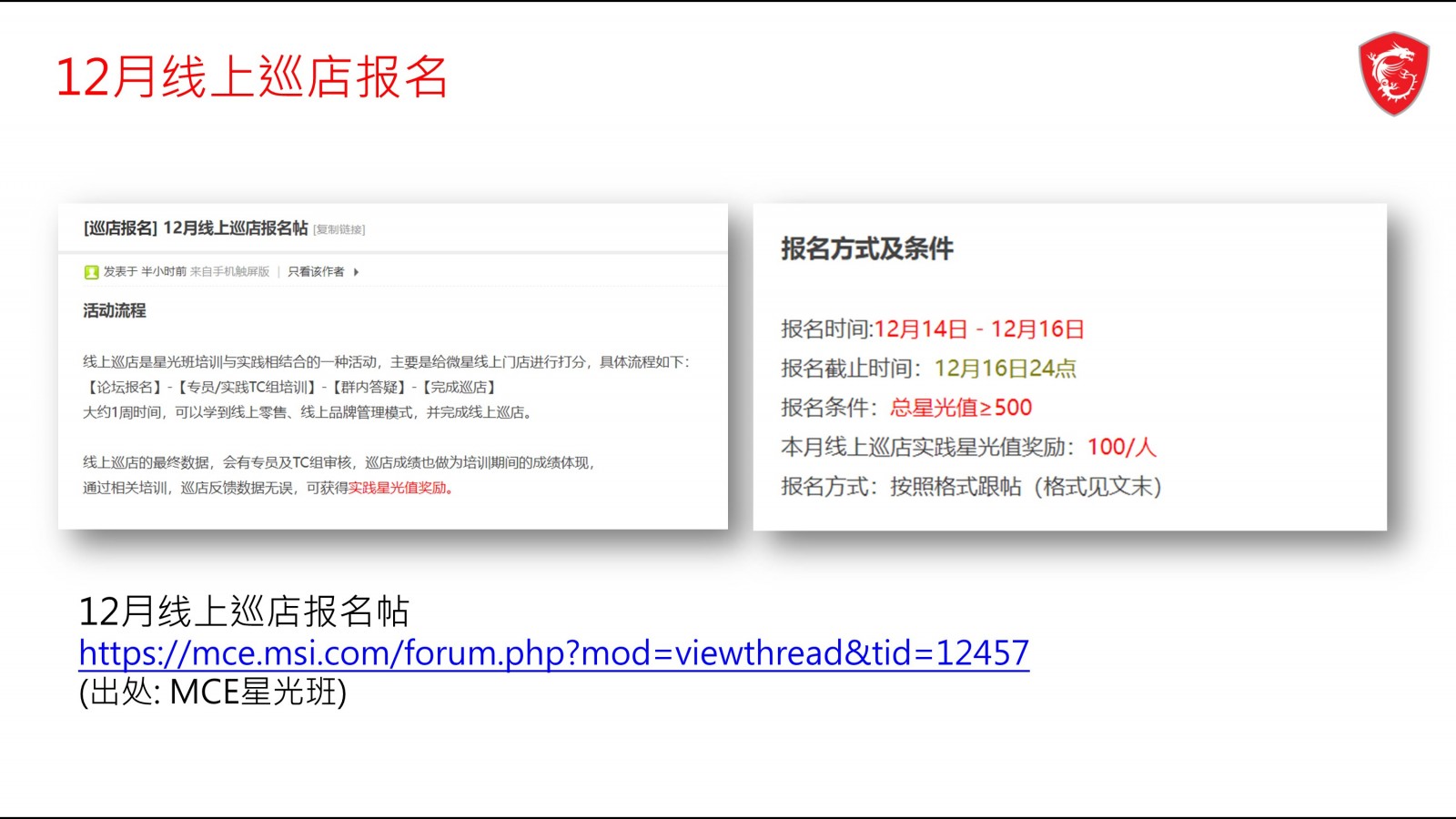 幻灯片10.JPG
