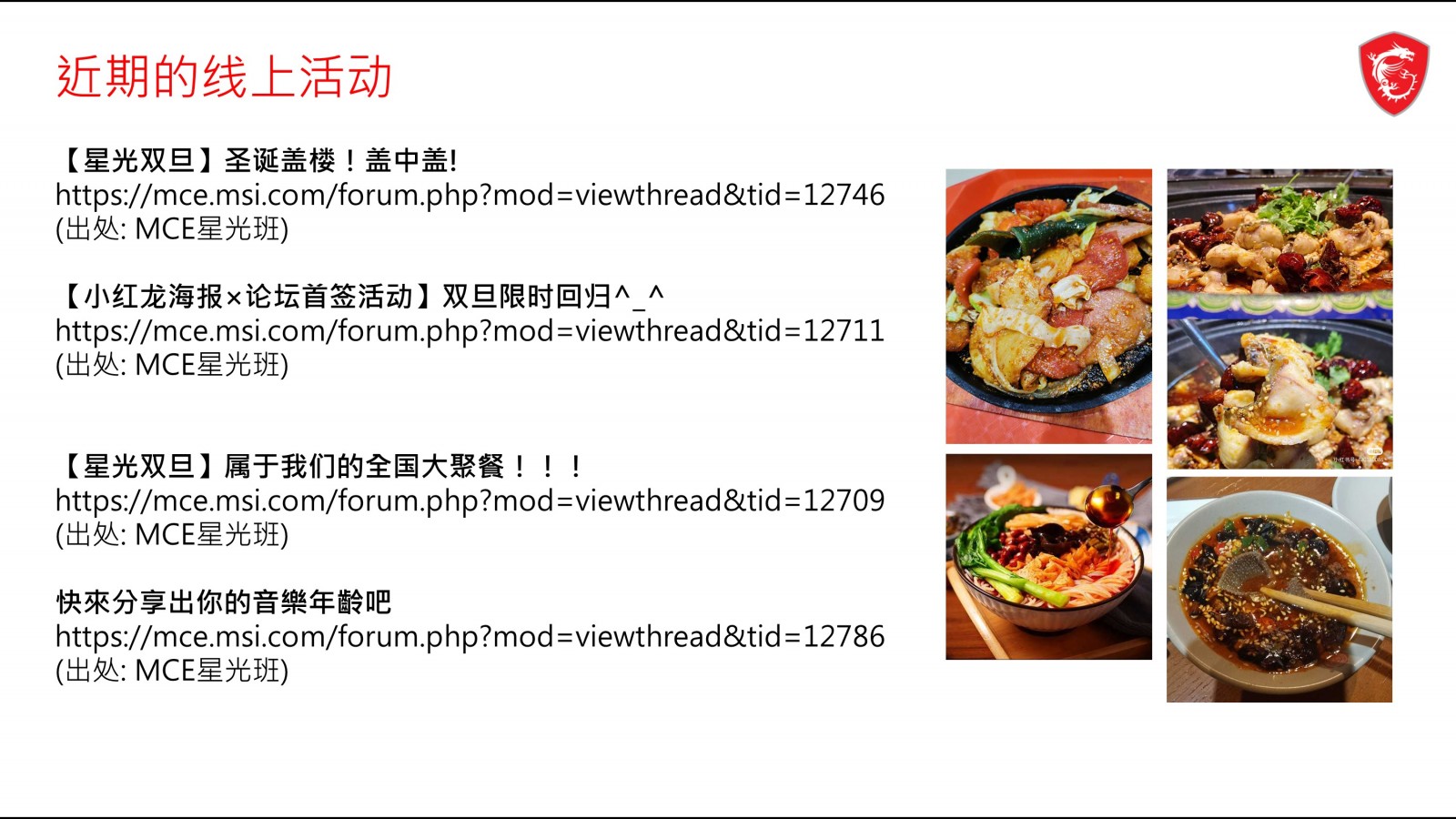 幻灯片11.JPG