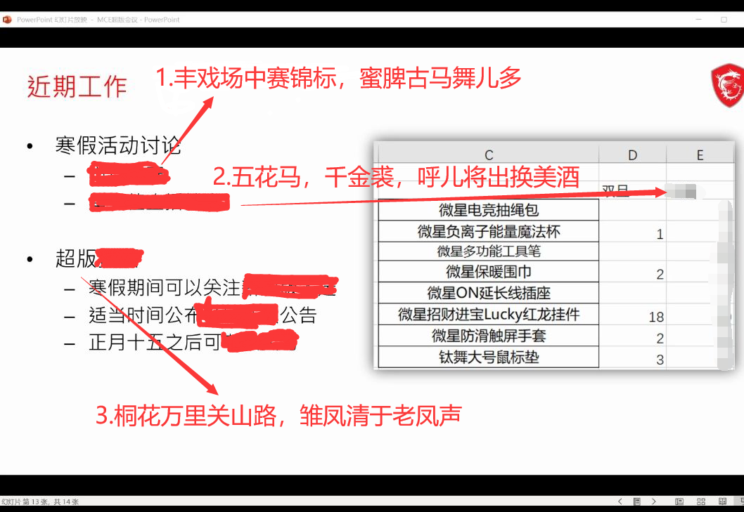 QQ图片20220110220547.png
