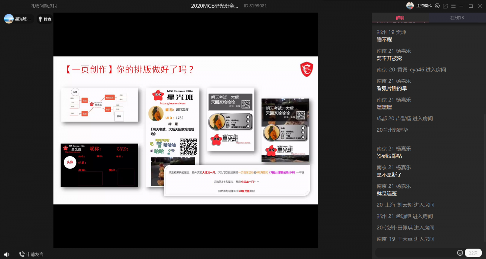 QQ图片20220208131113.png