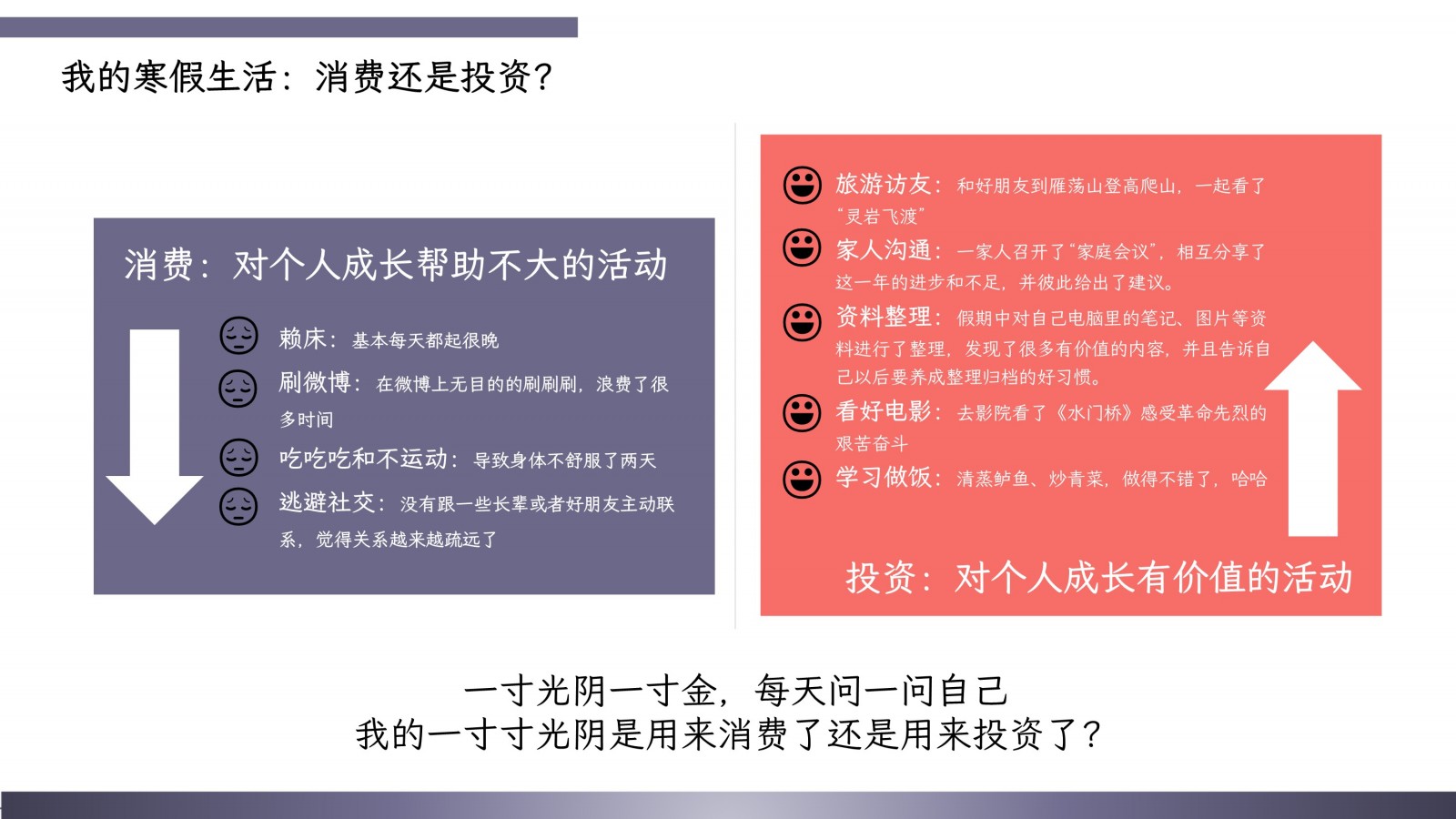 幻灯片6.JPG