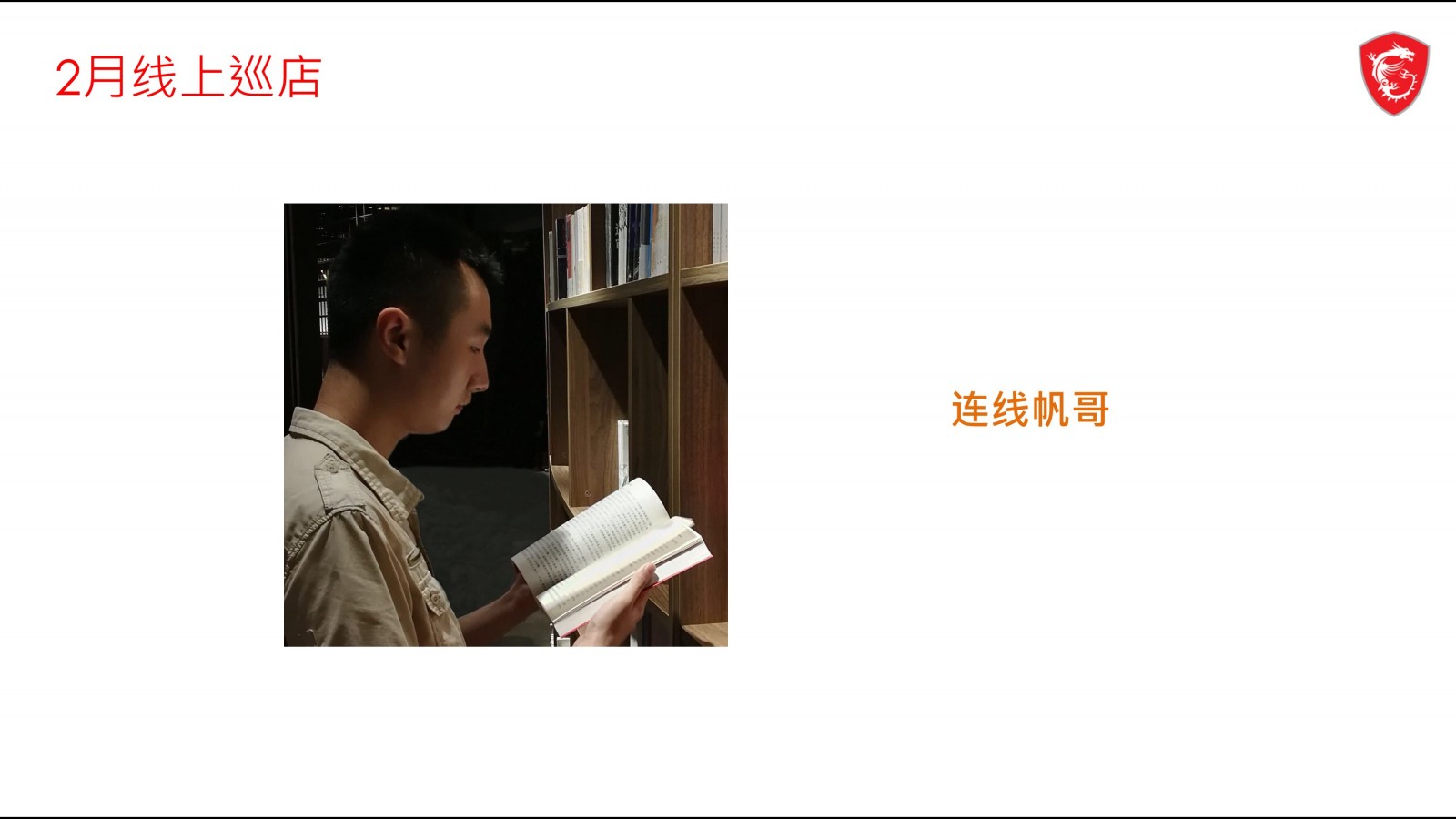 幻灯片10.JPG