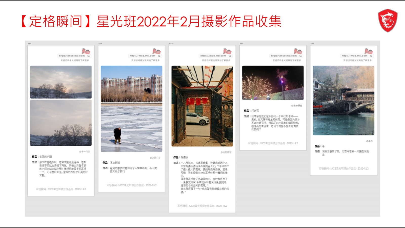幻灯片4.JPG