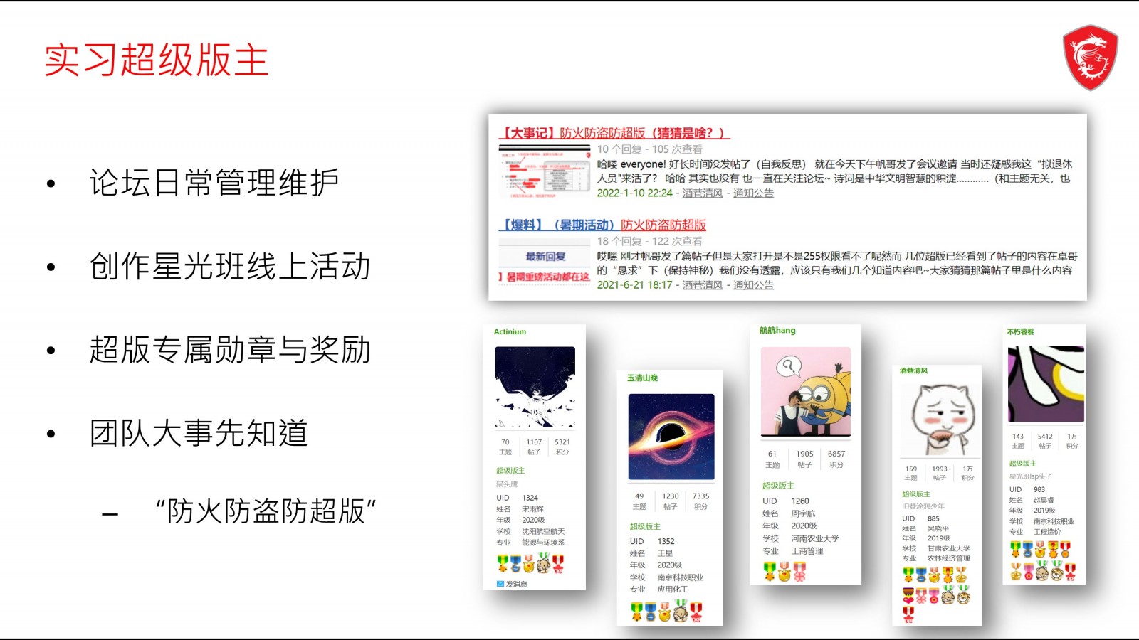 幻灯片7.JPG