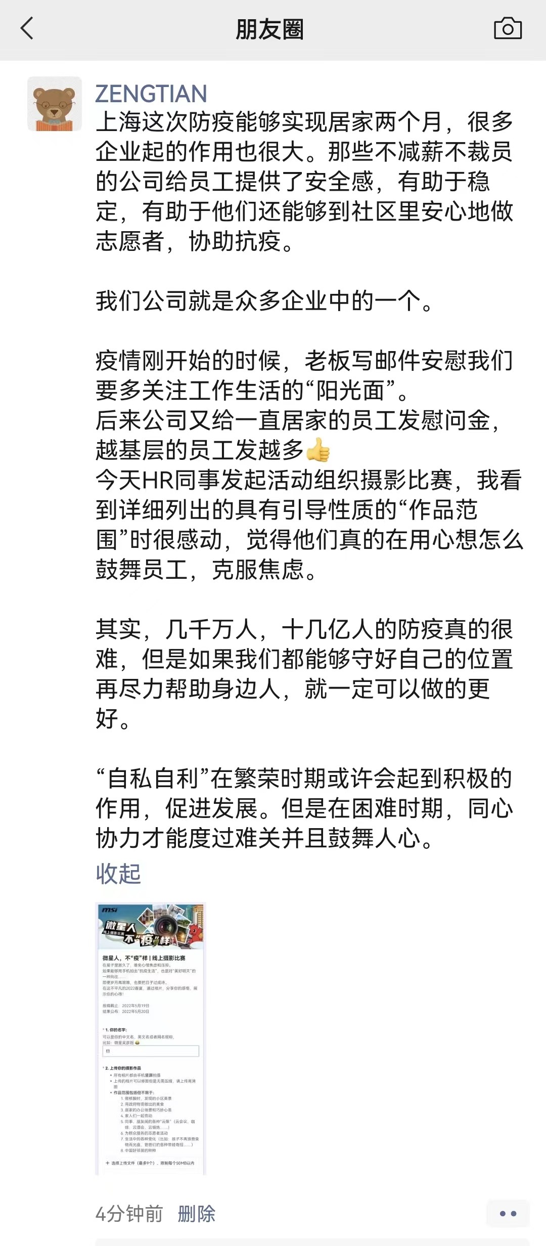 微信图片_20220513163511.jpg