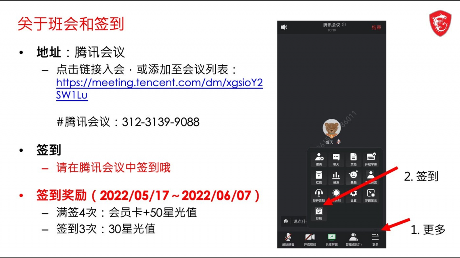 幻灯片2.PNG