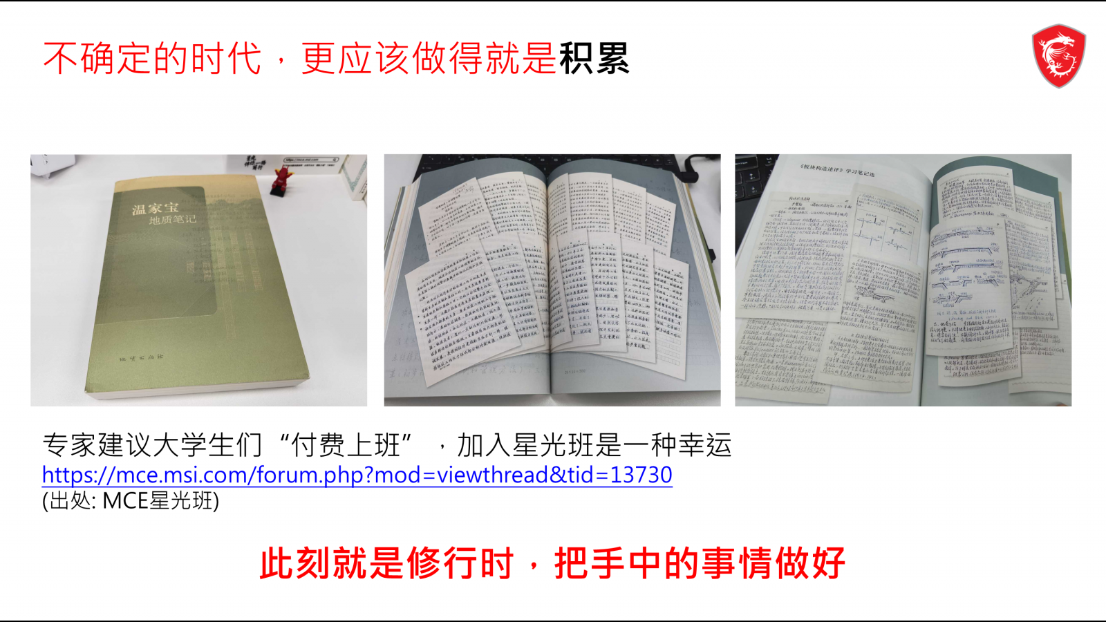 幻灯片10.PNG