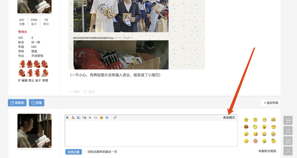 WeChatd108287cddf5862374e71c87885645c3.png