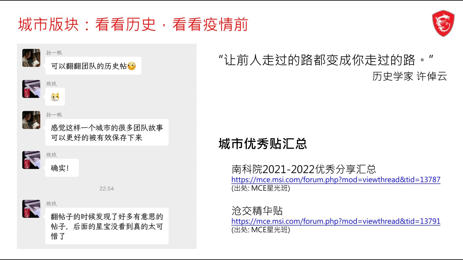 幻灯片5.JPG