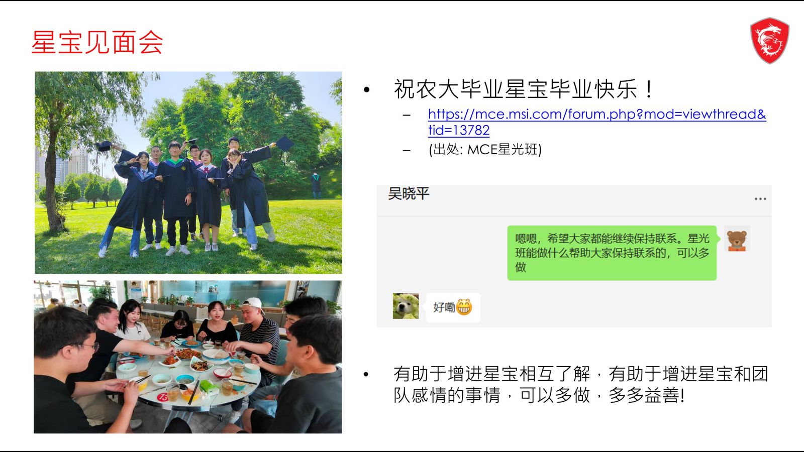 幻灯片8.JPG