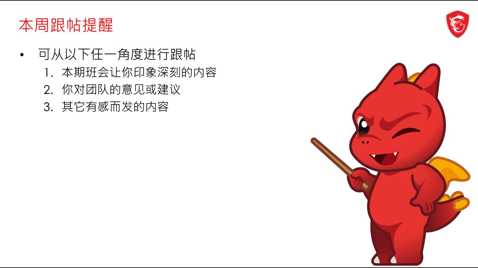 幻灯片10.JPG