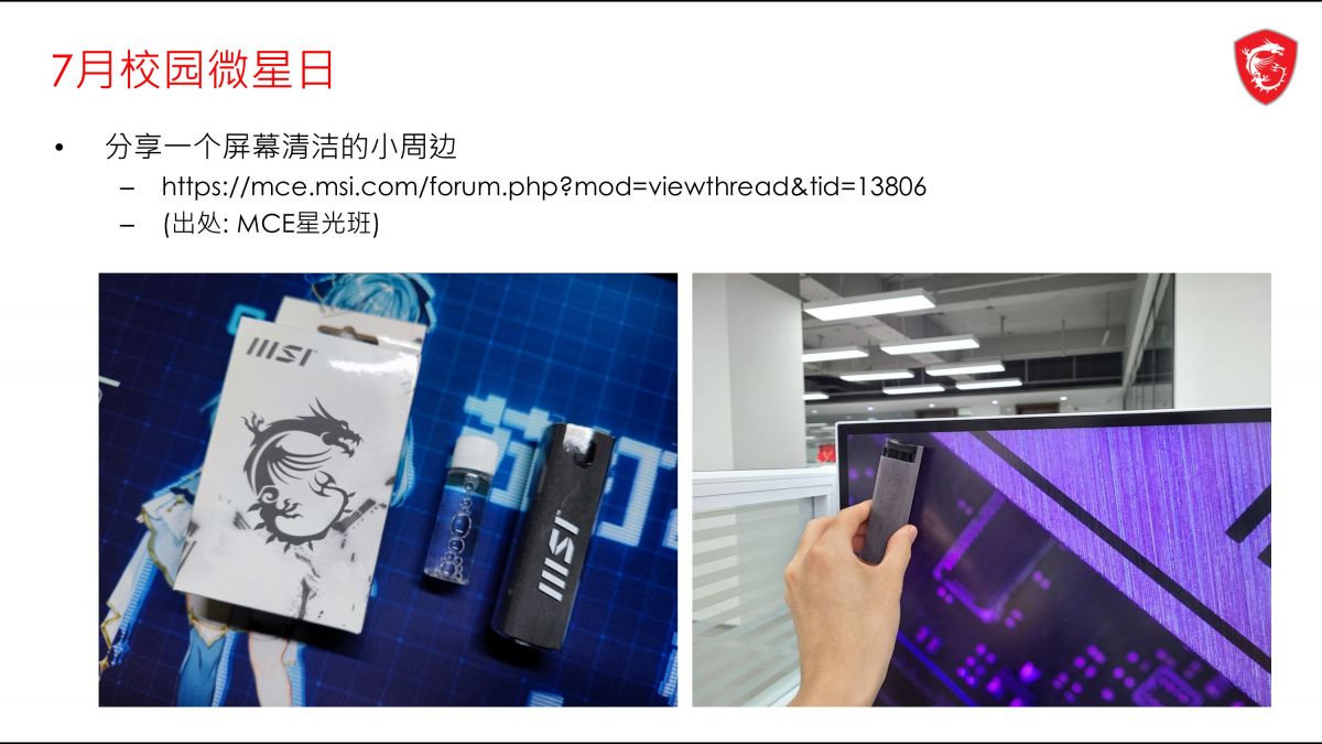 幻灯片4.JPG