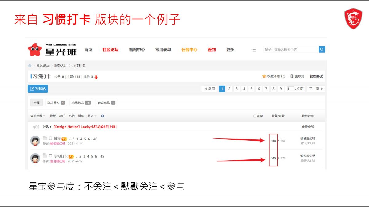 幻灯片8.JPG