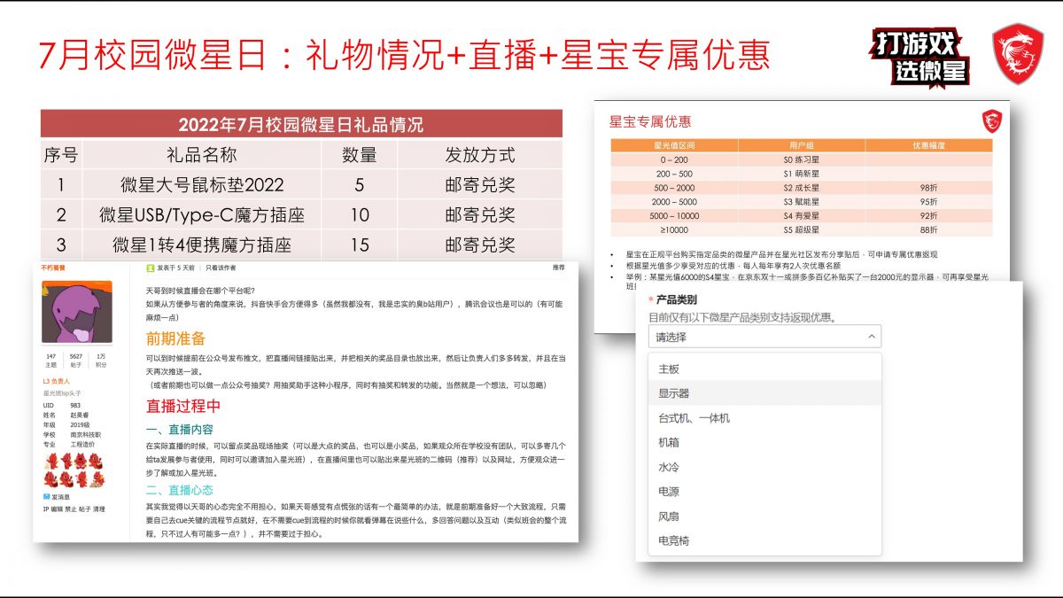 幻灯片13.JPG