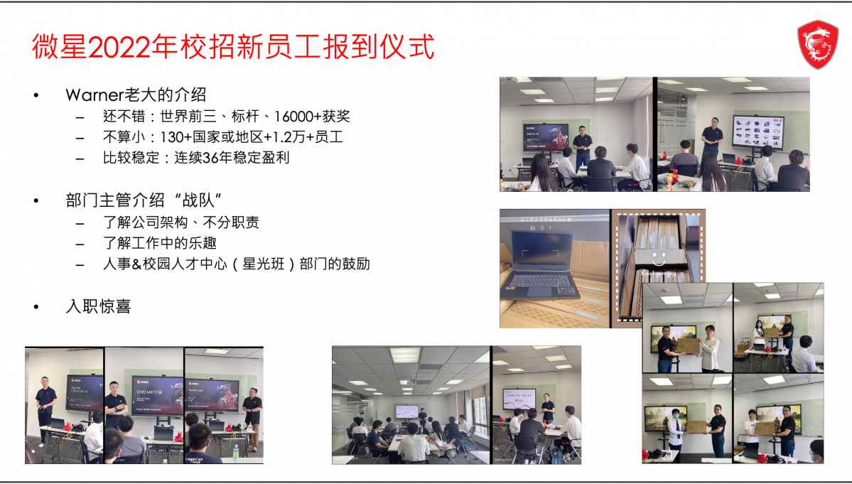 WX20220712-120206@2x.png