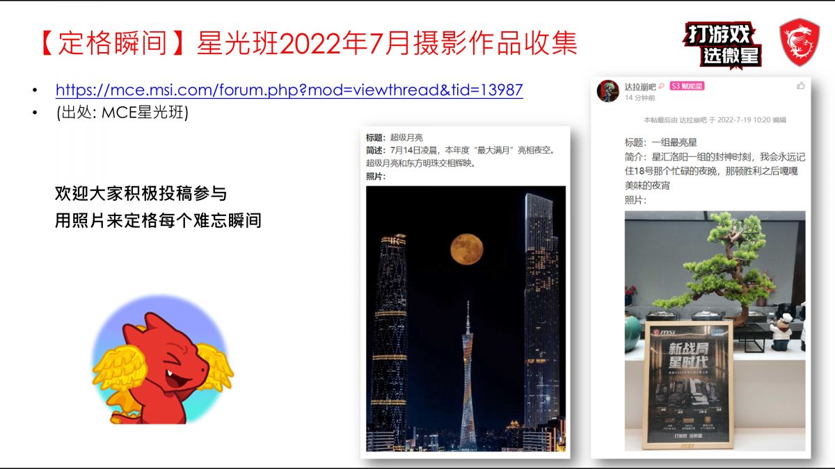 幻灯片3.JPG