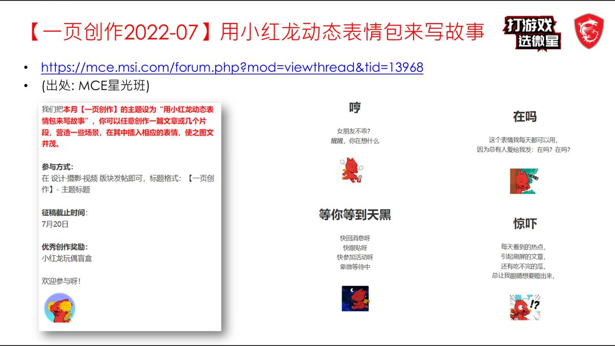 幻灯片4.JPG