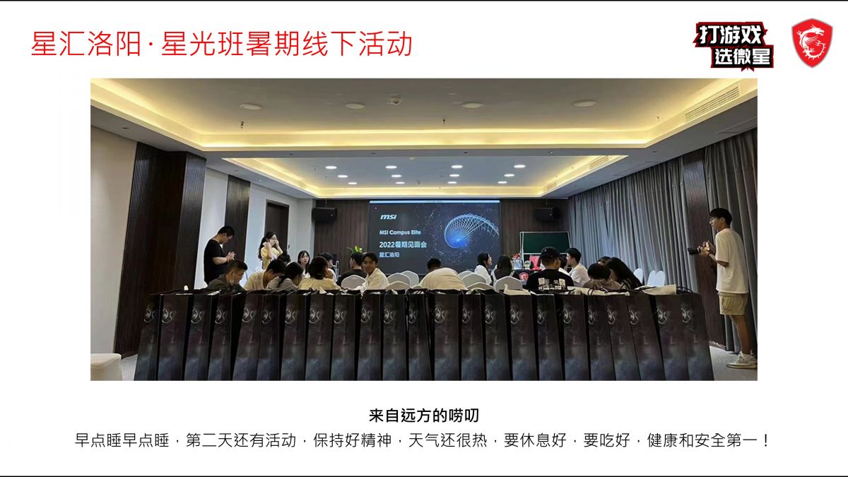 幻灯片5.JPG
