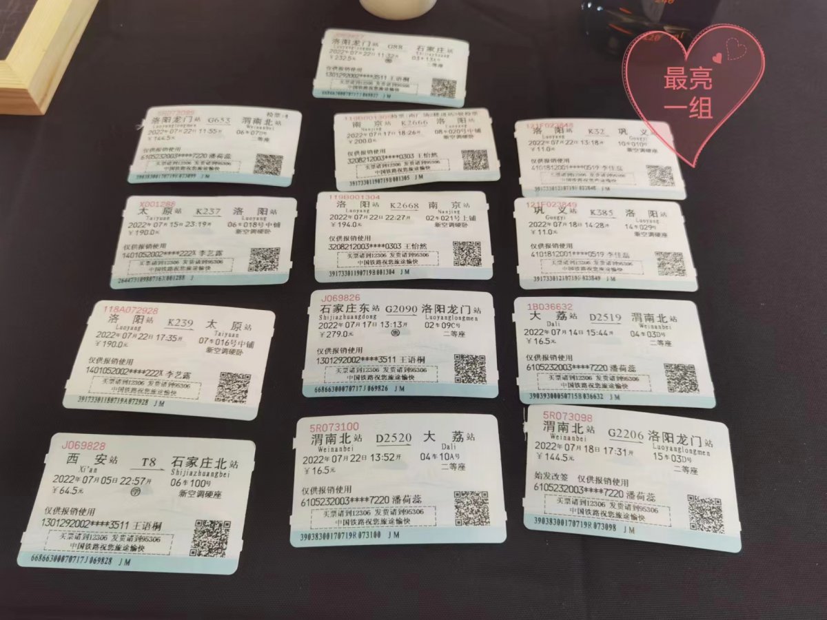 微信图片_20220731092151.jpg