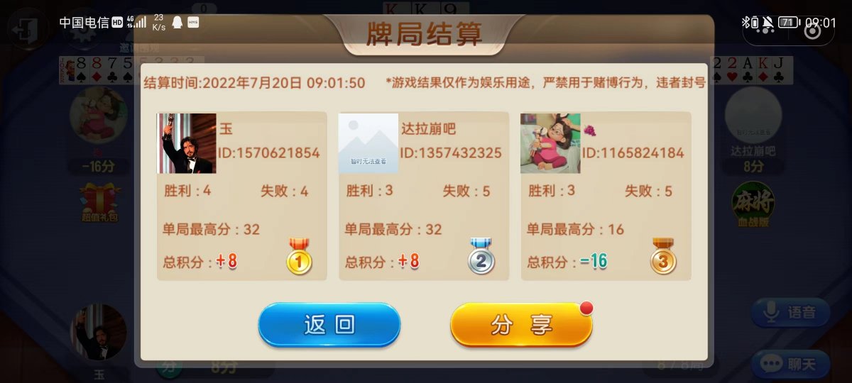 微信图片_20220731092338.jpg