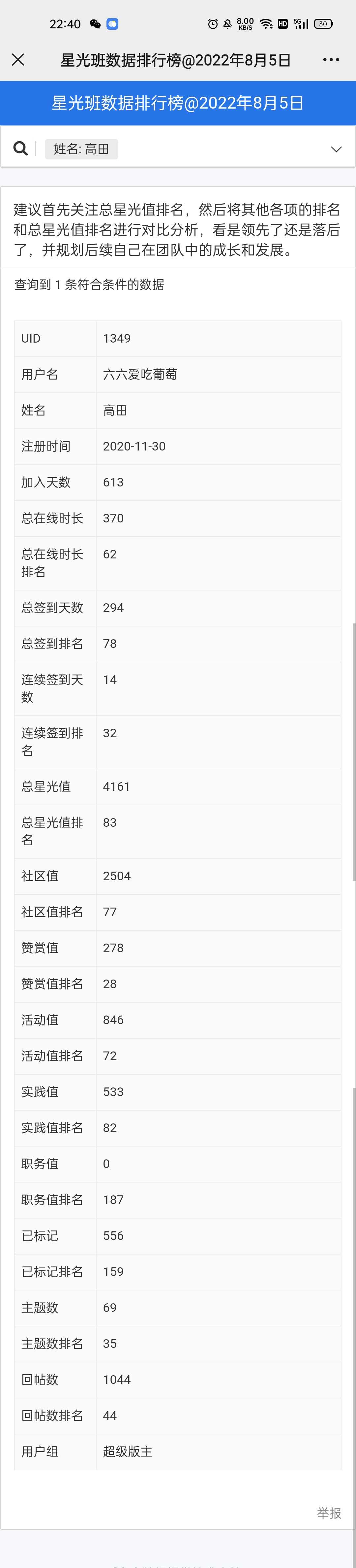 Screenshot_2022-08-05-22-40-57-75.jpg
