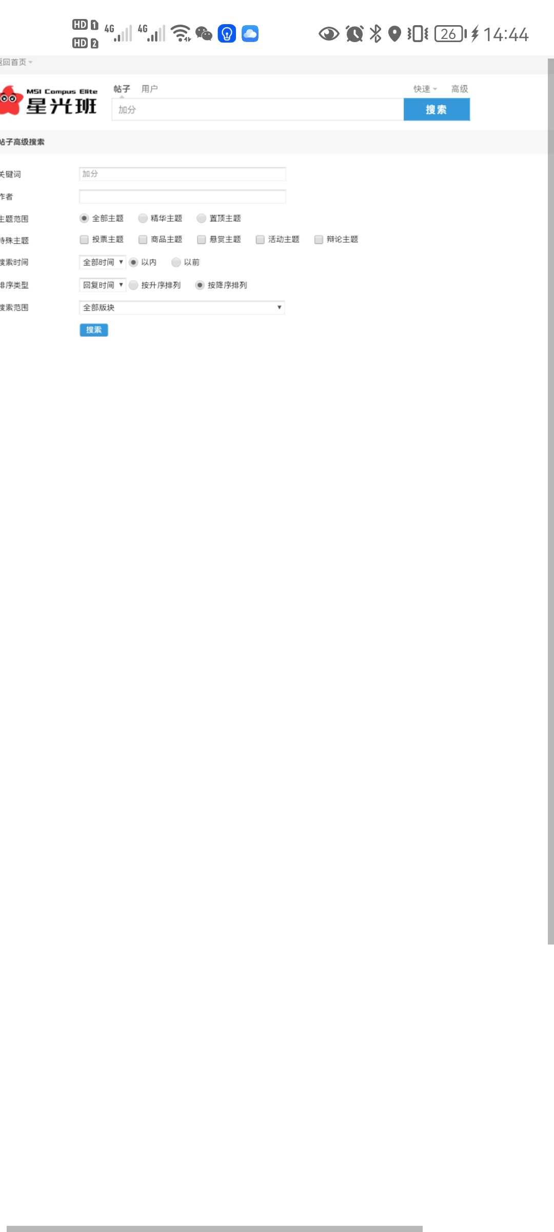 Screenshot_20220806_144417_myapp.mce.jpg